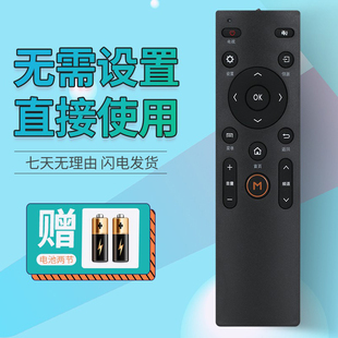 适用康佳KKTV电视遥控器KW-Y003S Y007 Y005 Y003 A48F K43 K55