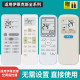 适用Electrolux伊莱克斯空调遥控器EAS35HBTN2B三洋GYKQ