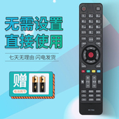 Y354 LED32M1200AF Y365 Y345C 8100PDE Y345A 康佳电视遥控器KK