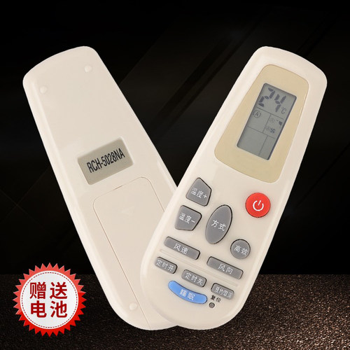 适用海信空调遥控器RCH-3218NC