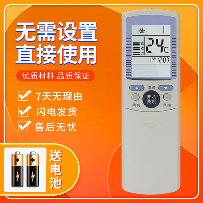 适用海尔小状元空调遥控器YR-D03/D01/D04 KFR-26/35/34/36GW(F)