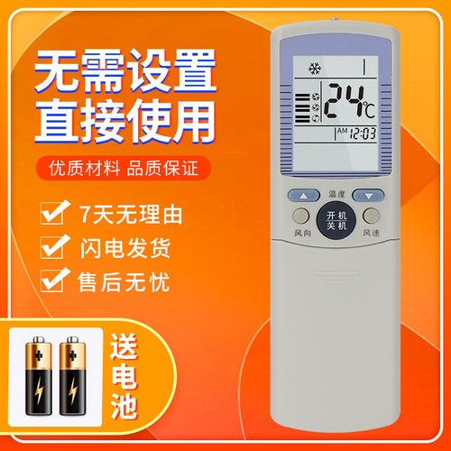 适用海尔小状元空调遥控器YR-D03/D01/D04 KFR-26/35/34/36GW(F)