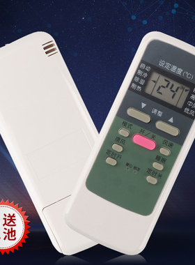 适用双鹿空调遥控器 SHL-300/XX106 SL-106 SL-107 108 KFR-32GW
