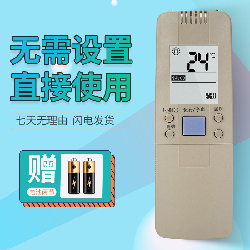 适用海信空调遥控器 RCH-50VA  3602V 3502V 3201G 7001VA 3066VA