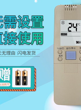 适用海信空调遥控器 RCH-50VA  3602V 3502V 3201G 7001VA 3066VA