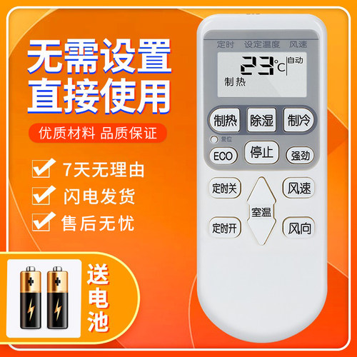 适用HITACHI日立空调遥控器 RAS/C-35AVZ KFR-36GW/G KFR-53LW/B