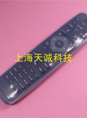 适用飞利浦LED电视32 42 50 55 PFL3045/T3防摔硅胶保护套遥控器