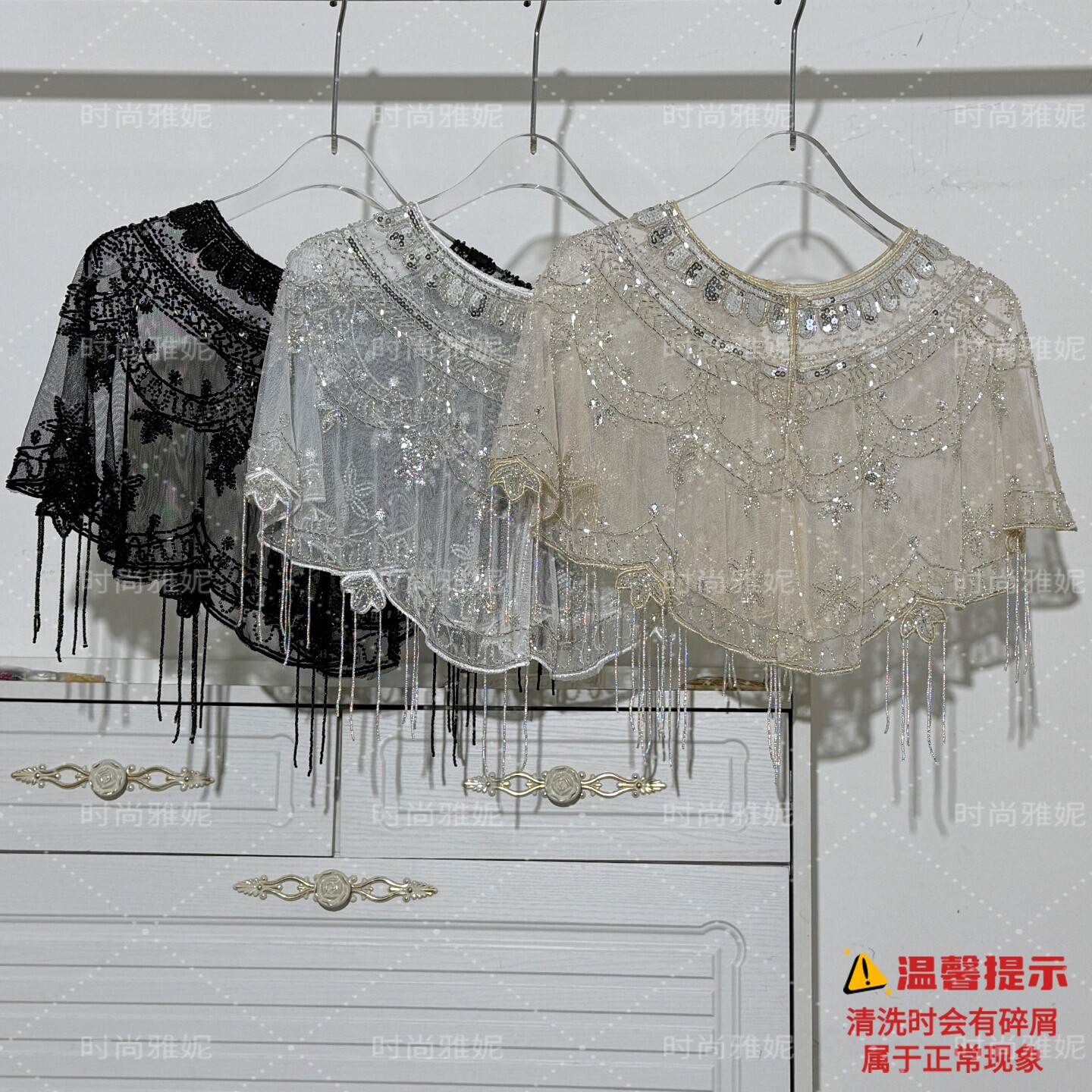 时尚雅妮轻奢珠片流光蕾丝网纱披肩女夏季钉珠圆领甜美