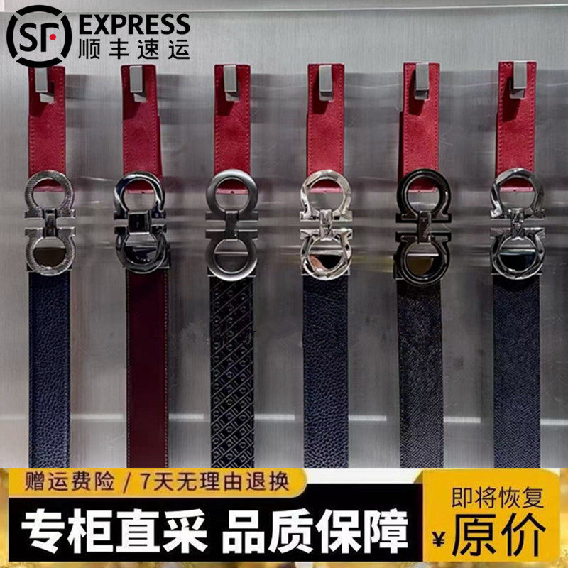 新款正品代购奢侈品牌皮带男士经典马蹄扣高档商务休闲真皮裤腰带