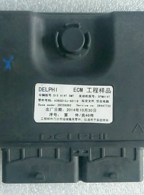 A360010J-G0118东风风神a60 1.4T  发电机控制模块ECU MT62.1