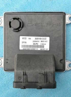 3600100CA22东风小康发动机电脑控制模块B6001487 ECU