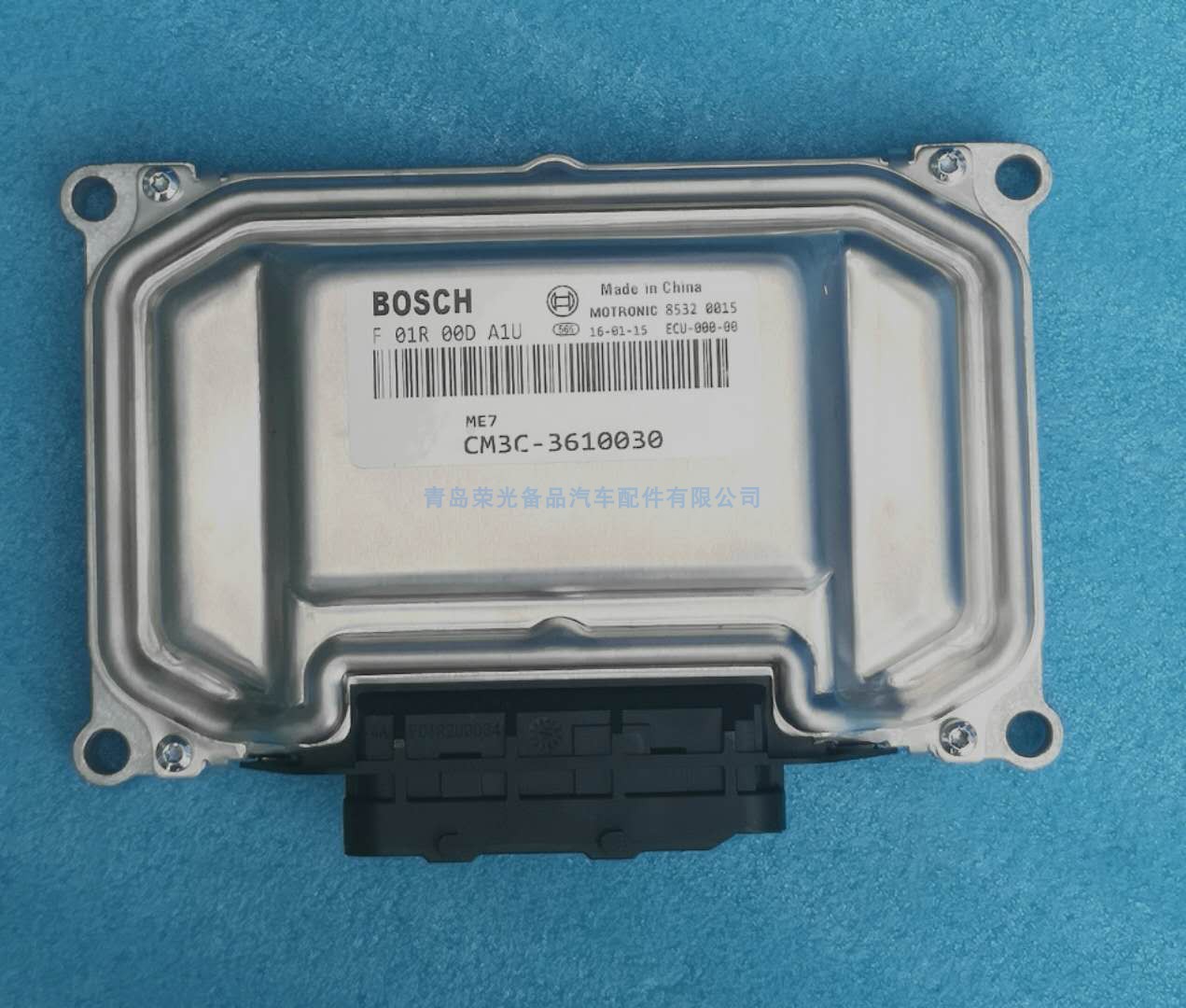 CM3C3610030东风风行菱智M3M5发动机电脑板ECU模块F01R00DA1U