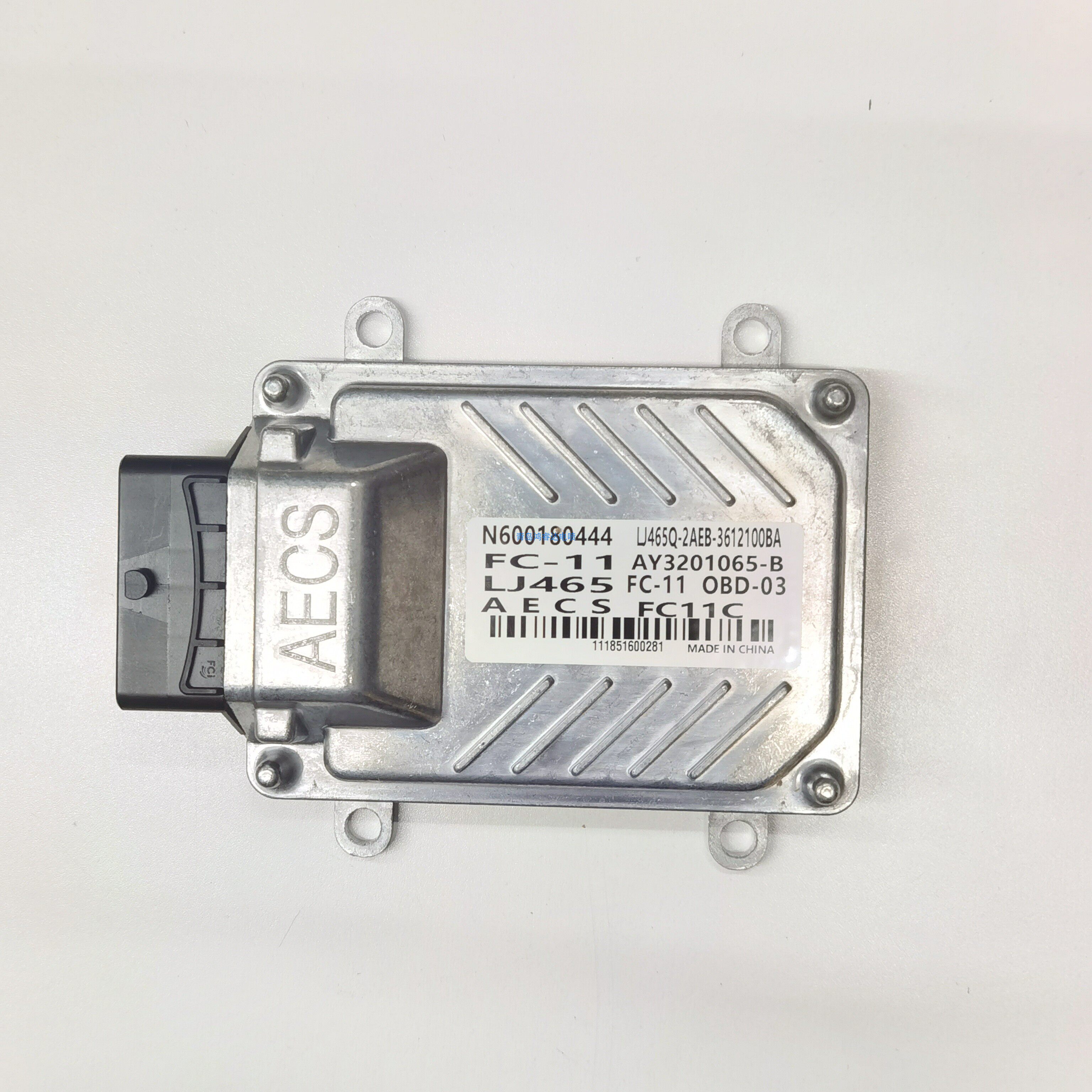 LJ465Q-2AEB-3612100上汽大通国五汽油发动机控制模块AY3201065-B