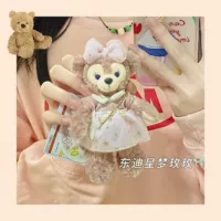 Синменг Шири Ми Пендо