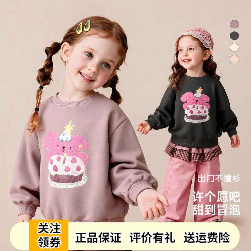 啊咪啦女童套头卫衣卡通休闲上衣