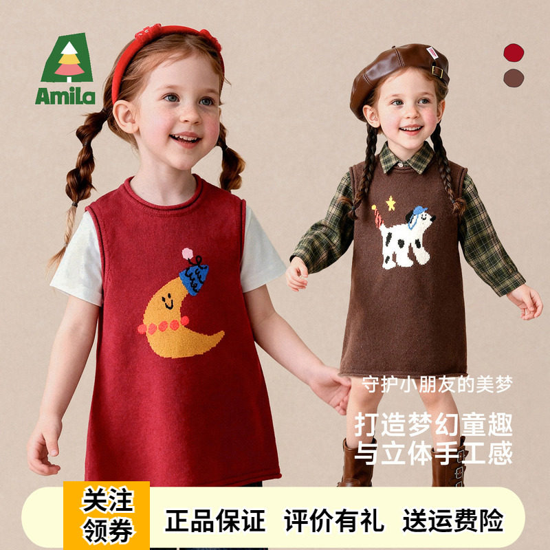 啊咪啦女童针织毛衣裙保暖背心裙