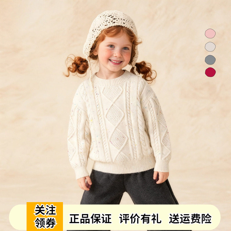 Amila女童加厚休闲毛衣2025秋冬季新款女宝宝洋气彩色保暖针织衫