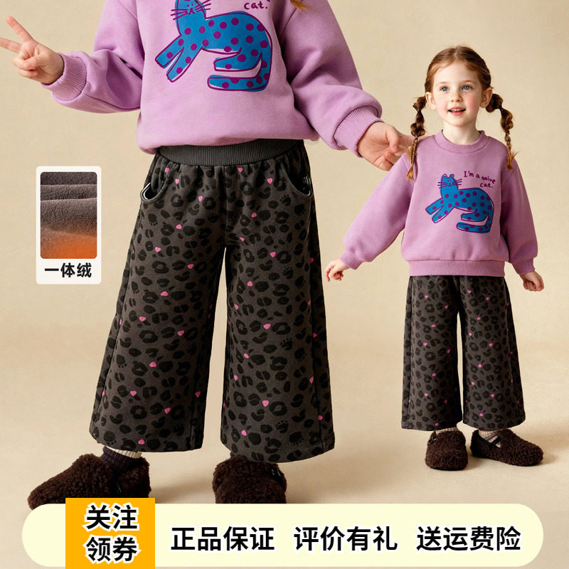啊咪啦女童加厚夹棉豹纹阔腿裤子
