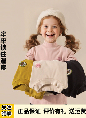 Amila女童黑色半高领打底衫2025秋季新款宝宝纯棉长袖T恤内搭上衣