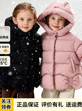 Amila女童黑色三防羽绒服秋冬季新款宝宝加厚保暖白鸭绒连帽外套