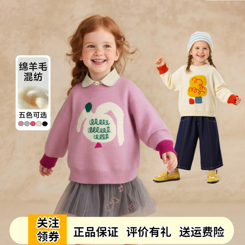啊咪啦女童针织套头毛衣羊毛衫冬