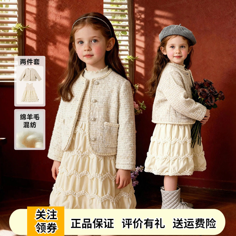 啊咪啦女童加厚夹棉小香风套装裙