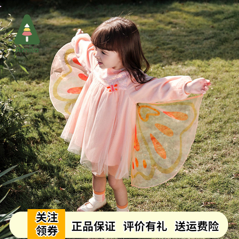 啊咪啦女童粉色蝴蝶长袖连衣裙春