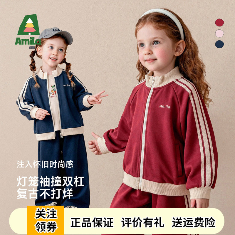 啊咪啦女童条纹棒球服阔腿裤套装