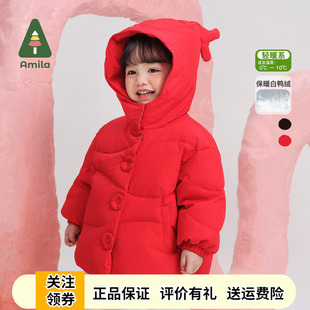 啊咪啦女童大红色连帽羽绒服2025冬季新款宝宝加厚公主外套拜年服