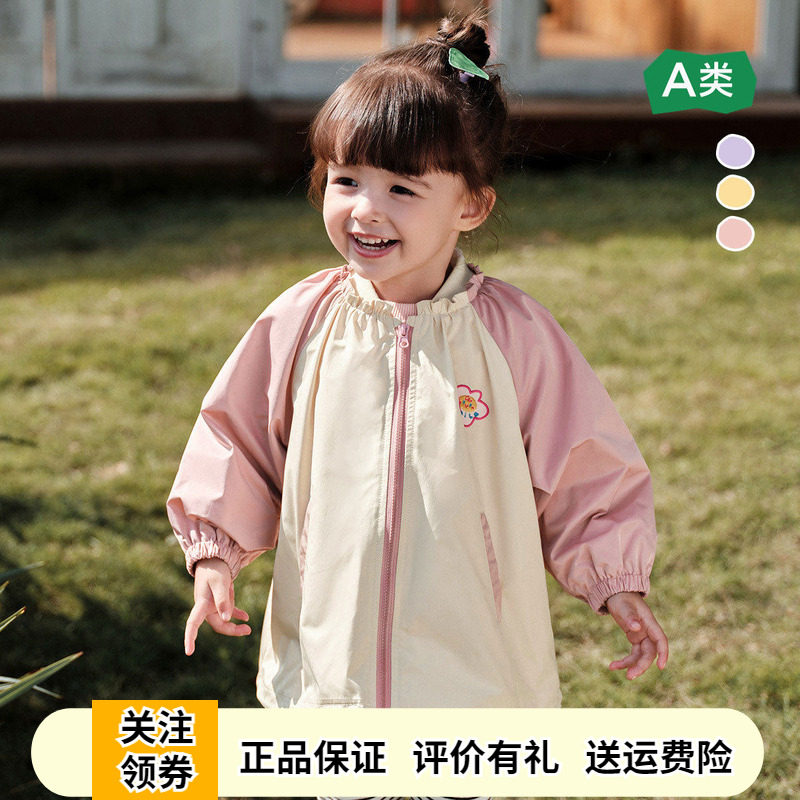 图图小象女童木耳花边领风衣外套