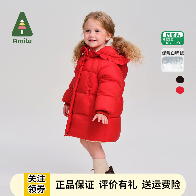 啊咪啦女童大红色新年连帽羽绒服