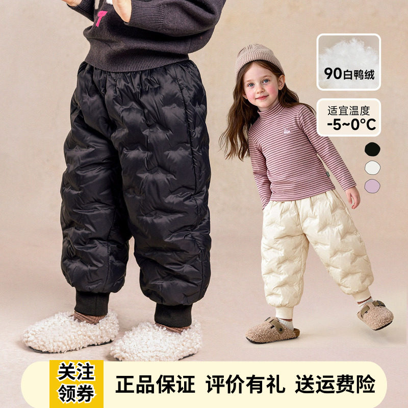 Amila女童羽绒裤外穿秋冬季新款儿童白鸭绒保暖裤子宝宝束脚长裤,童装/婴儿装/亲子装,羽绒裤,淘宝优惠券,粉丝福利购,淘宝优惠卷