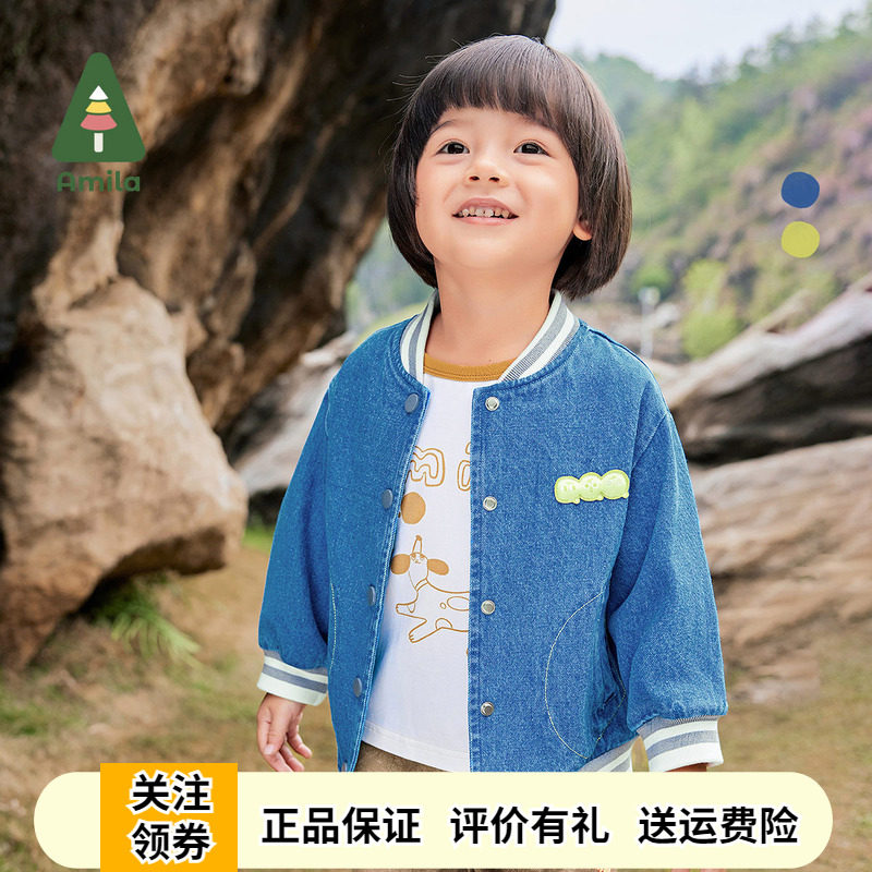 男童牛仔外套Amila休闲百搭开衫