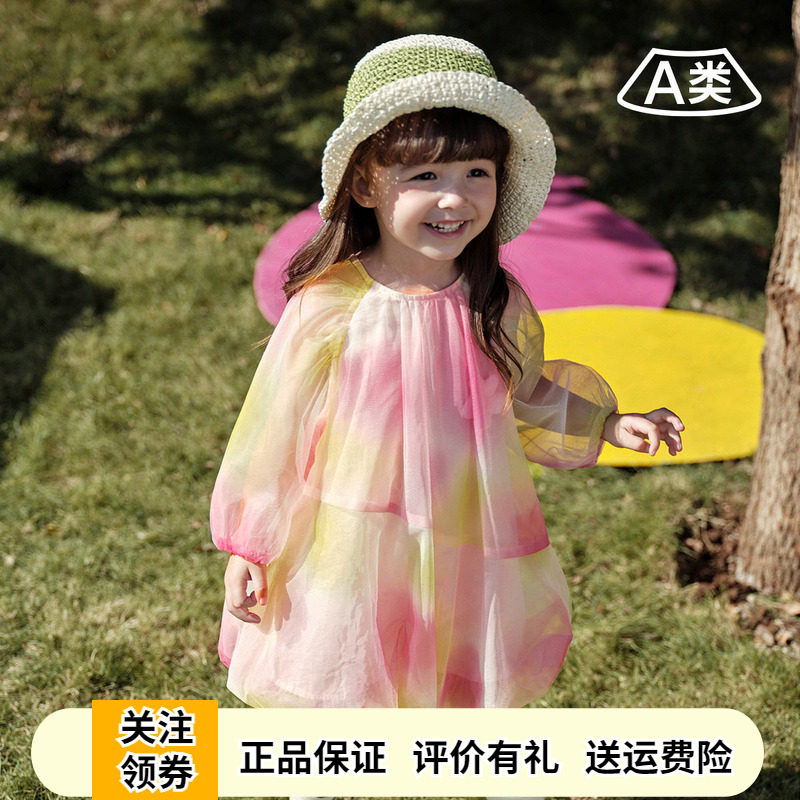 啊咪啦女童渐变连衣裙花苞公主裙