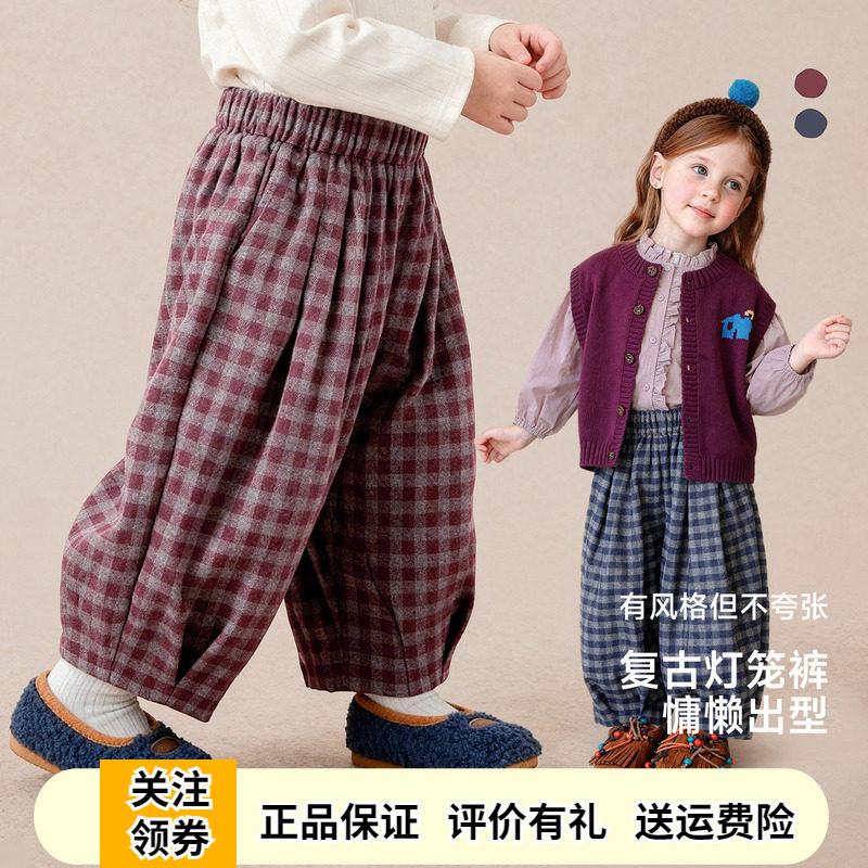 啊咪啦女童格子灯笼裤休闲长裤子