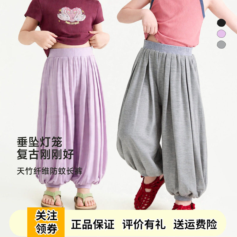啊咪啦女童竹纤维防蚊裤休闲长裤