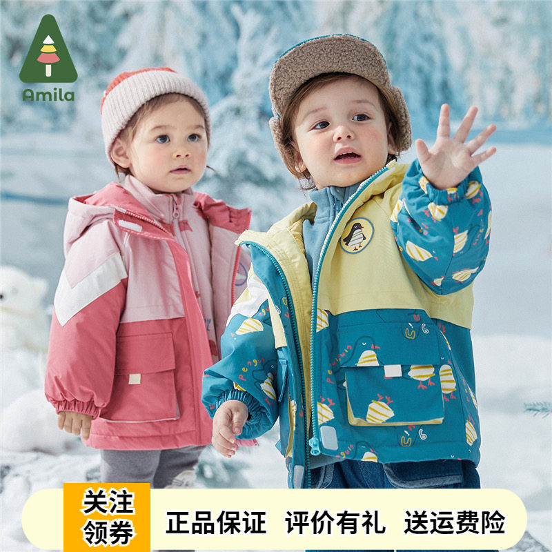 男女童加厚夹棉冲锋衣啊咪啦冬季
