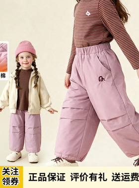 Amila女童加厚夹棉休闲裤2025冬季新款儿童保暖长裤宝宝外穿棉裤