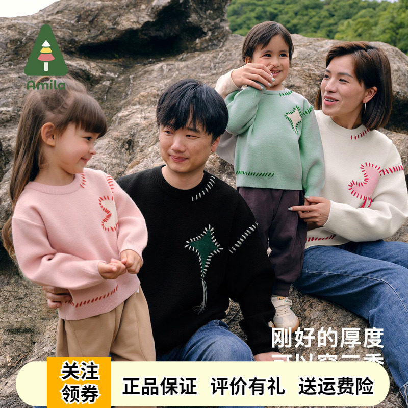 男女童毛衣啊咪啦粉色针织打底衫