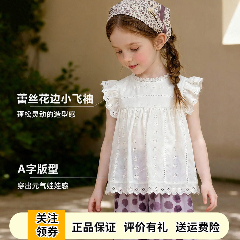 啊咪啦女童白色纯棉蕾丝娃娃衫夏