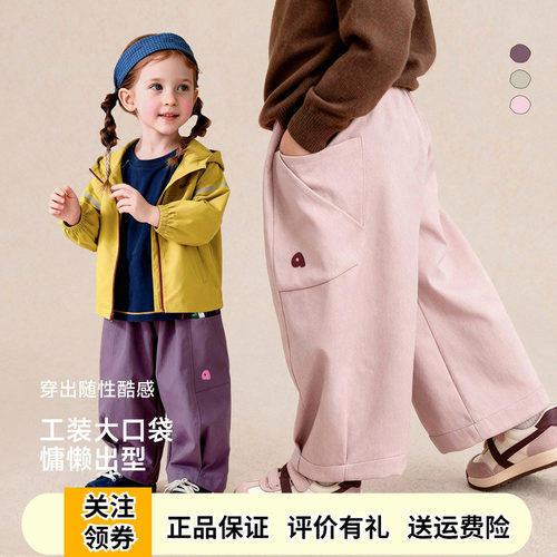 啊咪啦女童阔腿休闲裤宽松长裤子