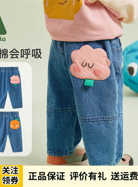 Amila儿童纯棉牛仔裤2025秋季新款男女童宽松长裤宝宝洋气休闲裤