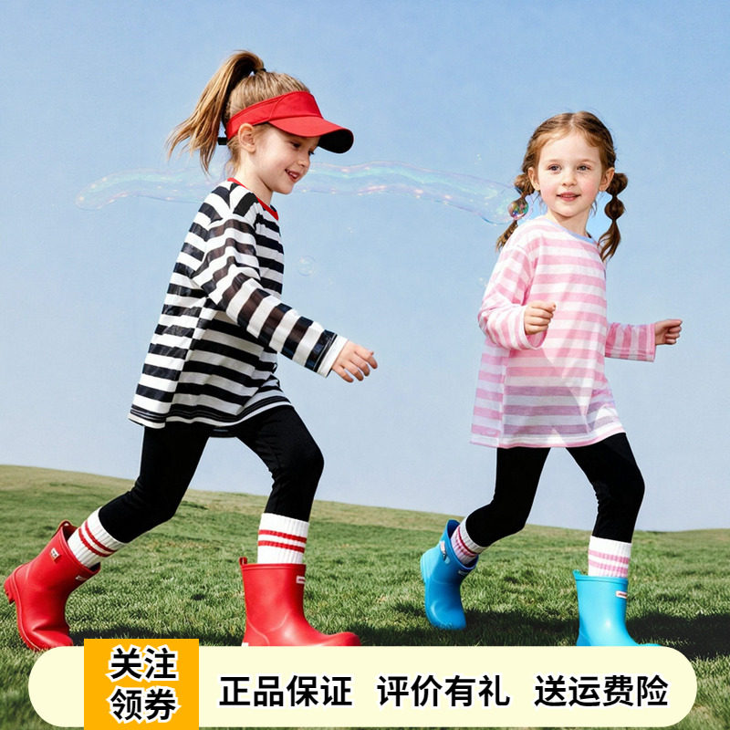 Amila女童条纹长袖T恤2026春季新款儿童薄款防晒罩衫宝宝宽松上衣