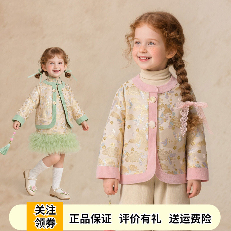 啊咪啦女童新中式国风外套小开衫