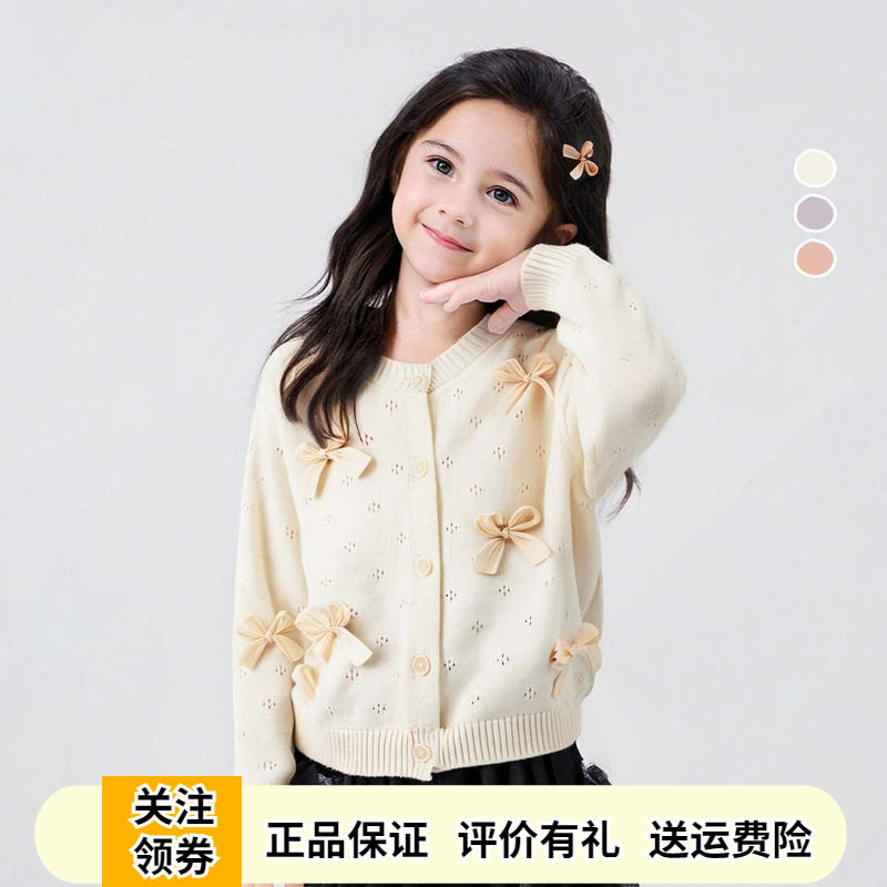 啊咪啦女童蝴蝶结针织毛衣外套秋