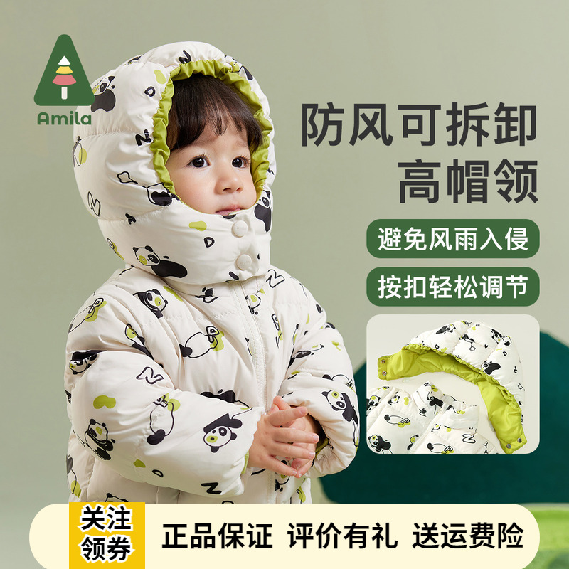 啊咪啦男女童加厚三防连帽羽绒服