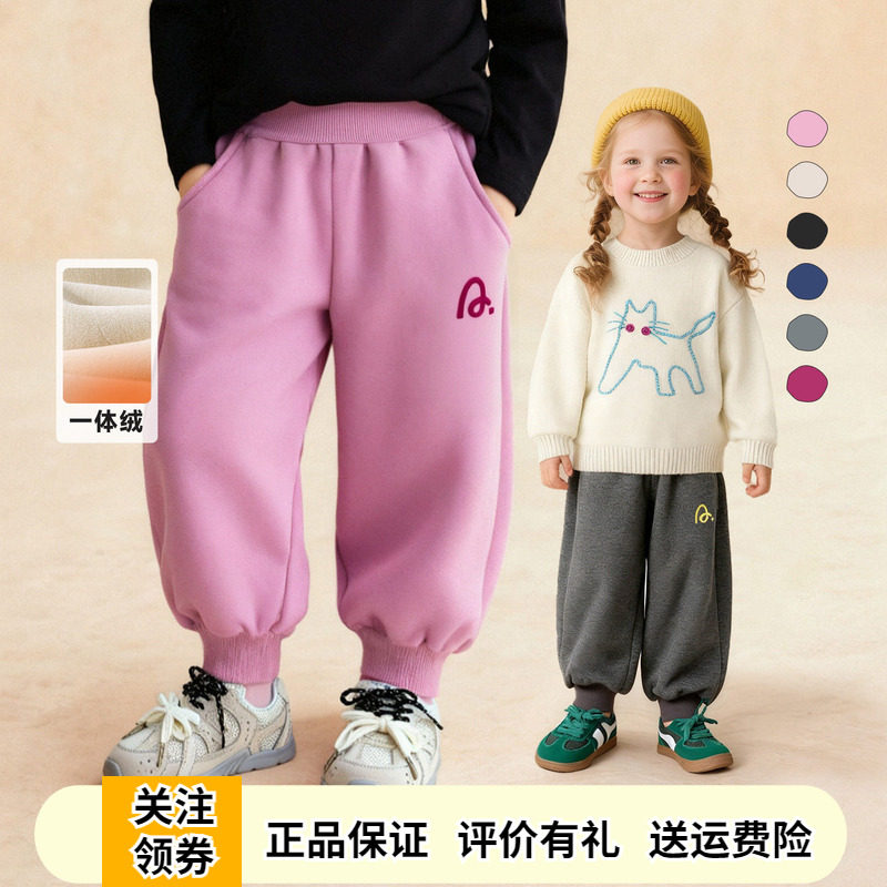 啊咪啦男女童加绒加厚卫裤休闲裤