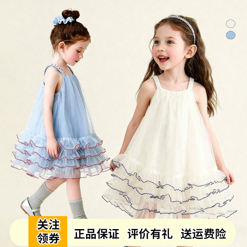 啊咪啦女童夏季吊带连衣裙蛋糕裙