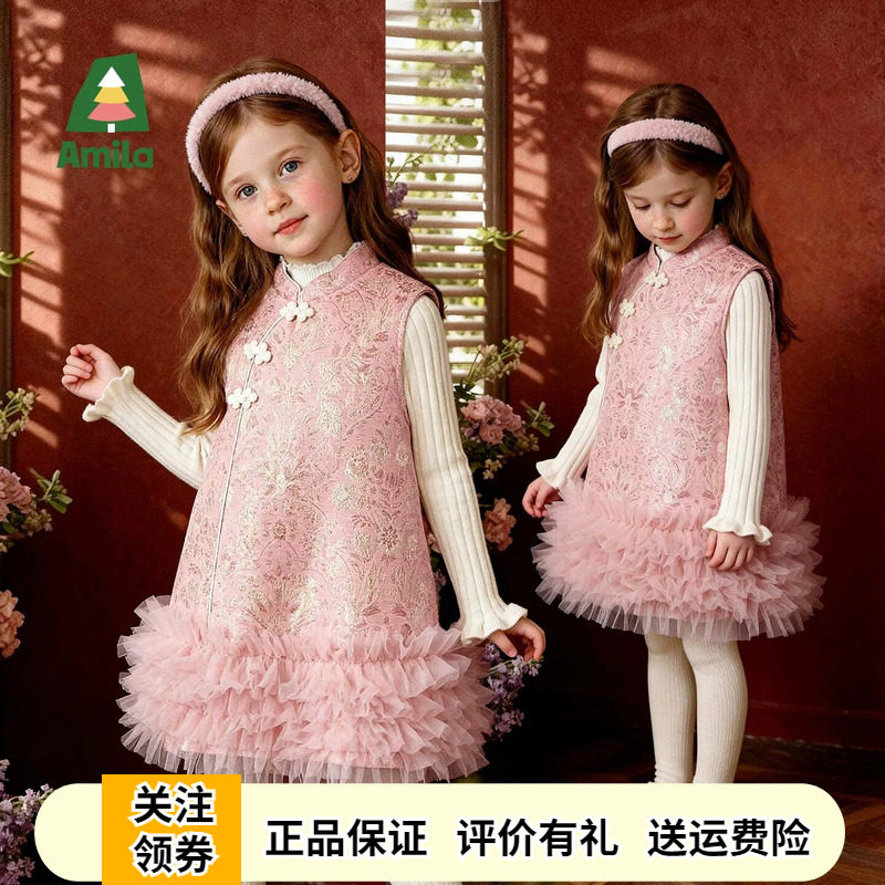 Amila女童加厚夹棉背心裙子冬季儿童针织打底衫新中式连衣裙套装