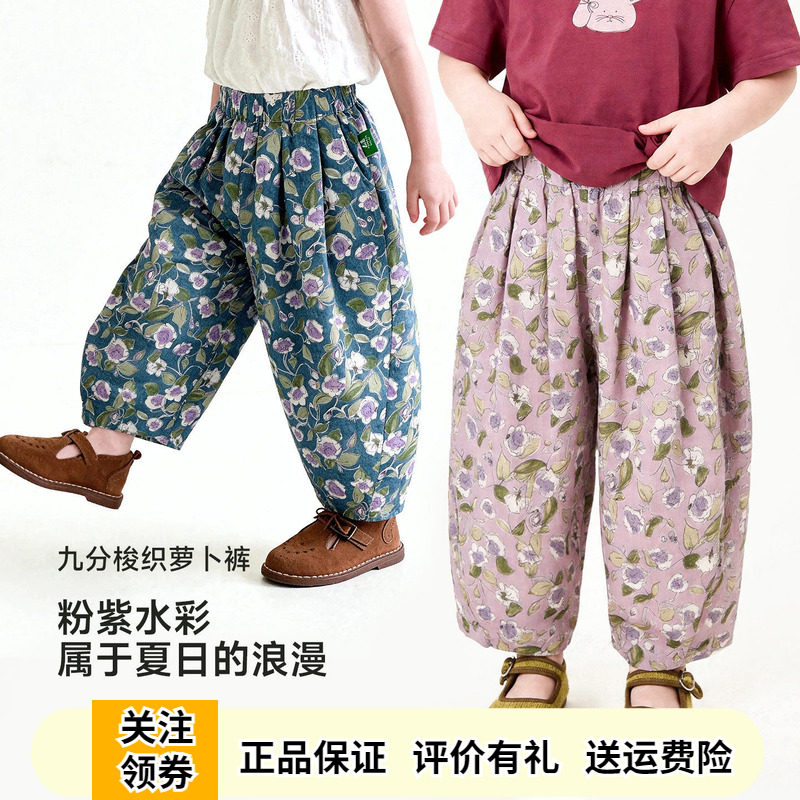 啊咪啦女童纯棉碎花休闲裤九分裤